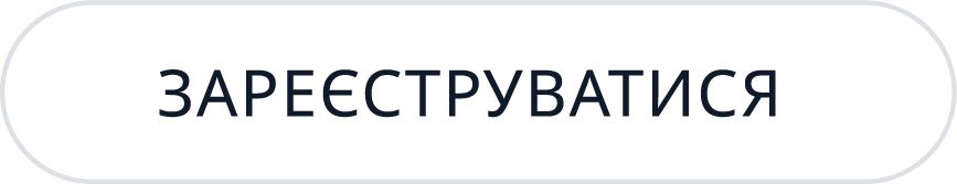 Button - Register Header1